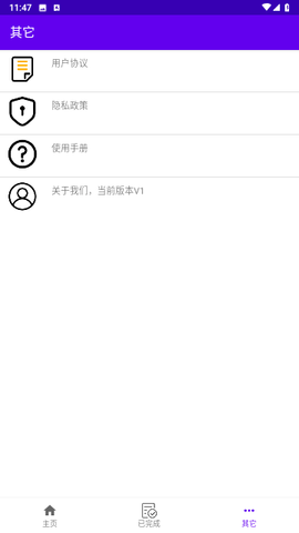 瓜瓜魔法相机图2