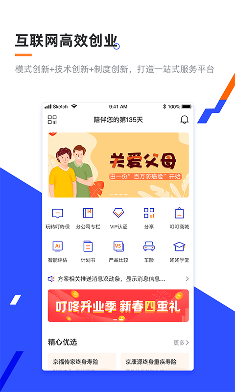 图1