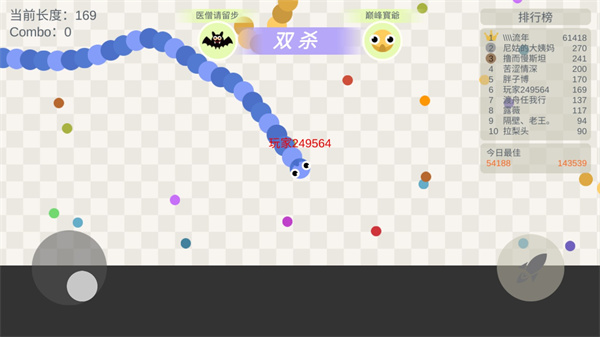 五毒大作战最新版