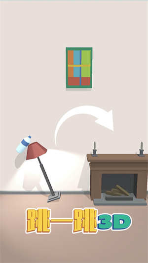 跳一跳3D图4