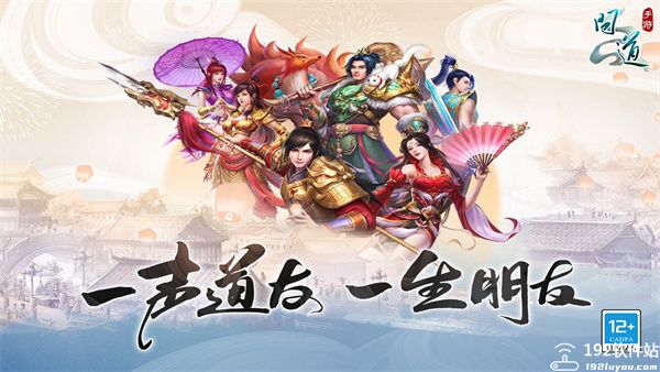 问道财神怎么打