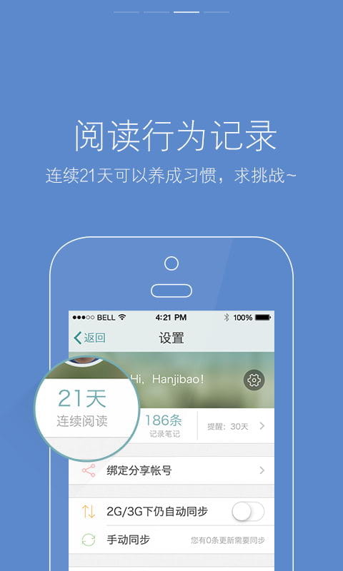 涂书笔记图4