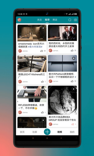 居印图2