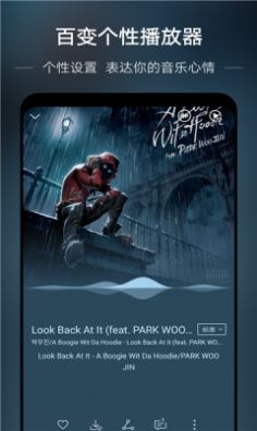 若可音乐安卓版图3