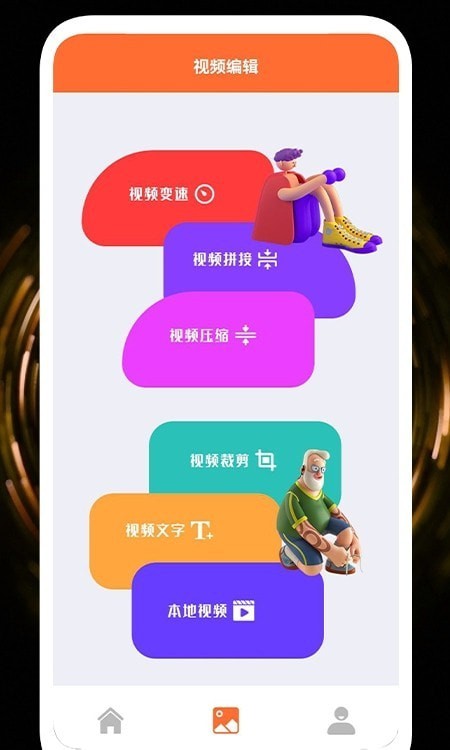 录屏投屏大全图1