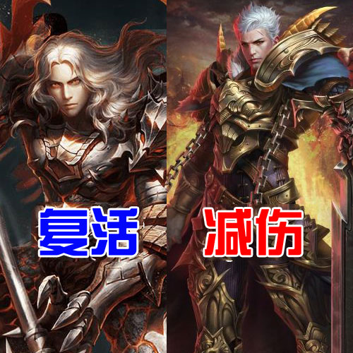 魔域手游职业选择攻略魔域手游什么职业好