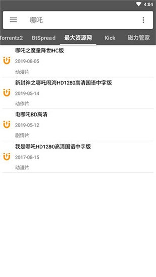 鲨鱼搜索引擎图1