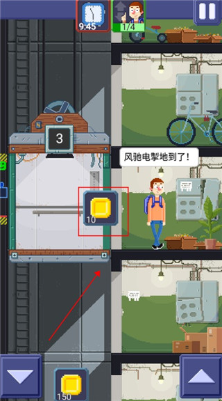 电梯模拟器手机版