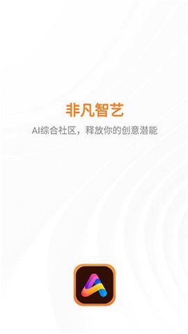 非凡智艺图1