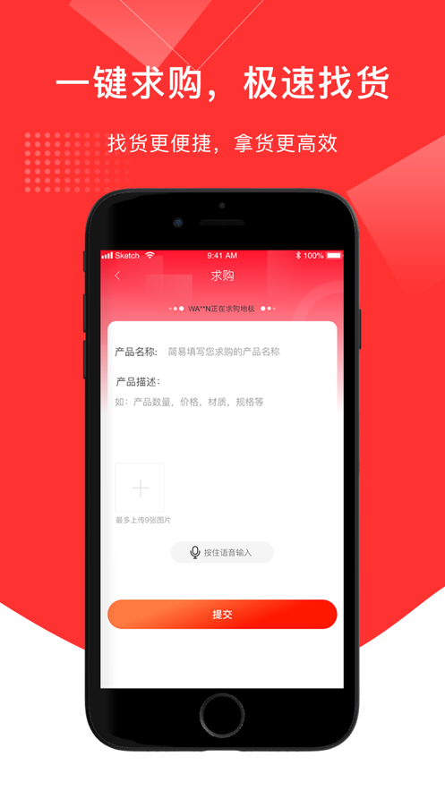 带路宝app图3