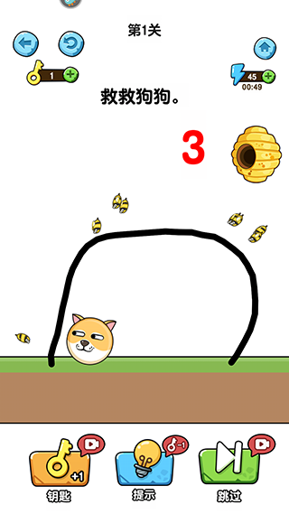 我的狗狗手游下载精简版安卓图2