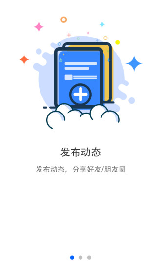 我的访客图5