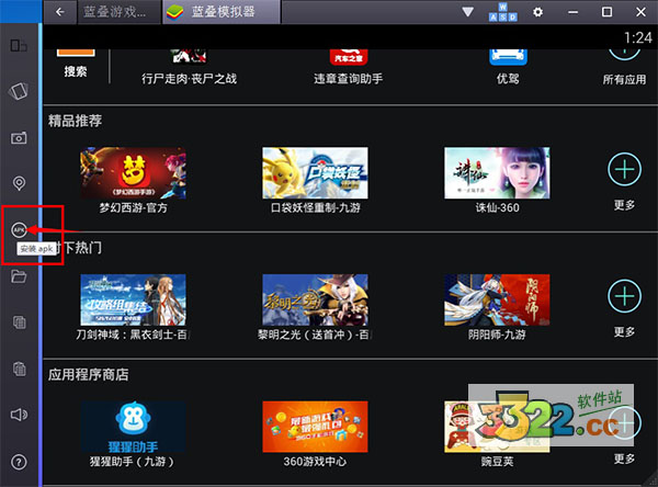 部落冲突皇室战争破解版3.2728.0图1