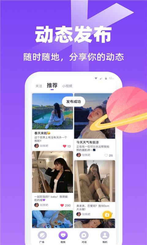 虾菇最新版图4