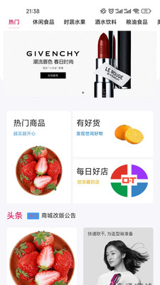 澳新购图3