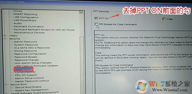 戴尔5590不能装win7戴尔latitude5590装win7图文教程