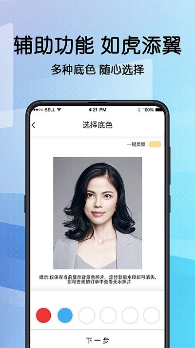 图2