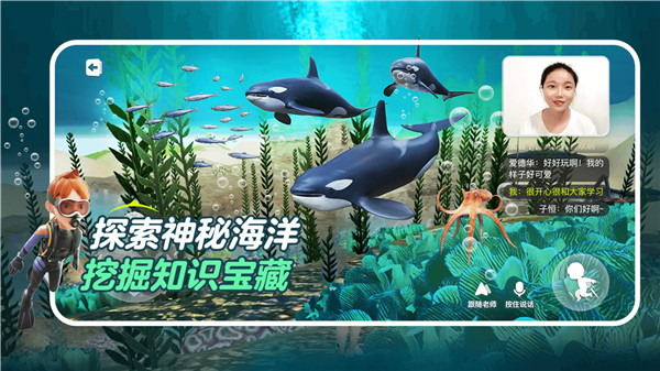少年创境软件图4