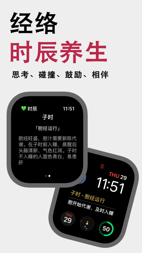 予言app图3