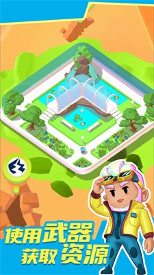 太空漫游官方正版图3