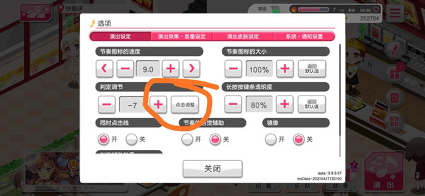 bangdream图2