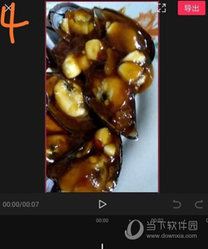 剪映怎么弄慢动作卡点视频慢镜头制作教程