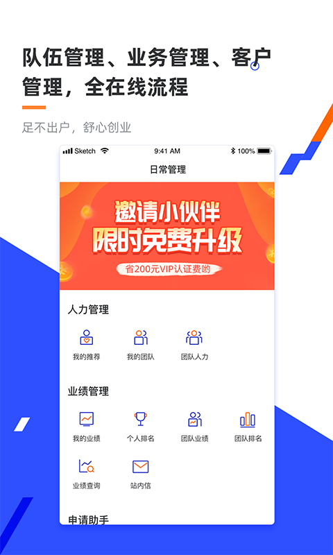 叮咚保图1