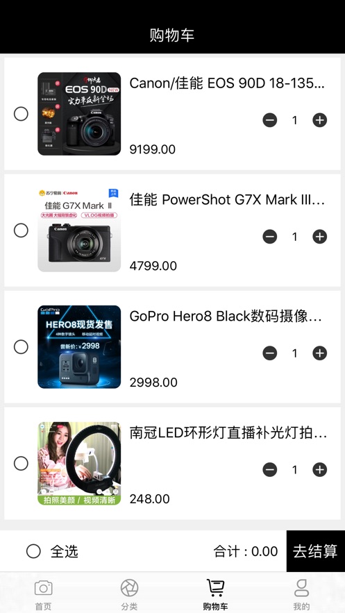 度维数码图1