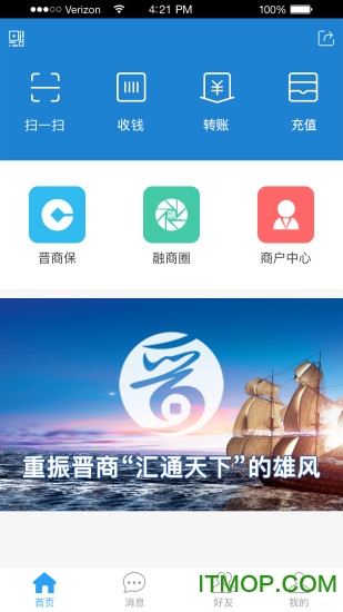 称心日历截图3