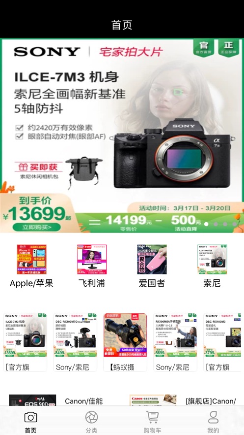 度维数码图2