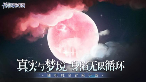 重磅代号MOON全新海报首次曝光