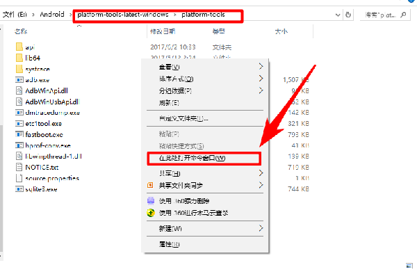 黑域app使用教程