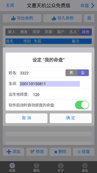 图1