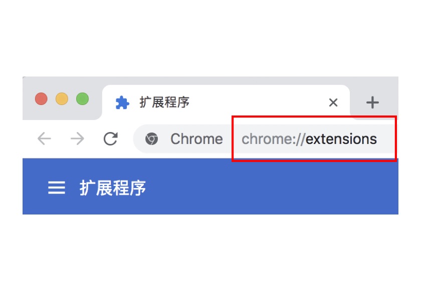 Chrome谷歌浏览器最新离线安装插件方法，插件源码安装教程