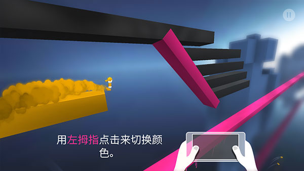 急速变色龙官方版