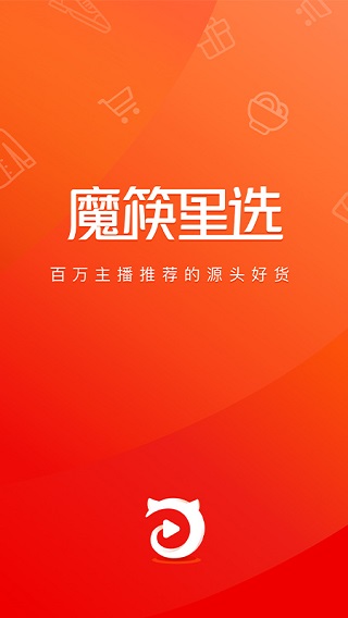 魔筷星选商家版图1