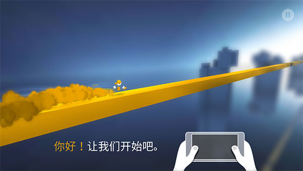 急速变色龙官方版