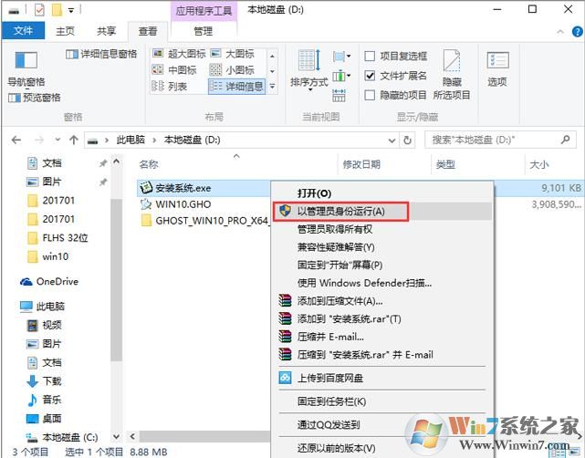 Windows7怎么升级10系统,两种最简单的Win7升级Win10教程