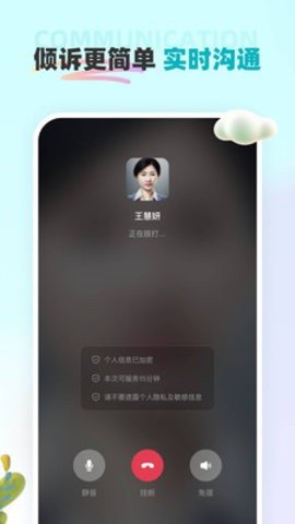 云朵倾诉图1