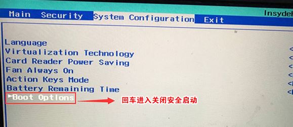 惠普畅游人Pavilion14怎么装win7Pavilion14预装Win10改win7教程