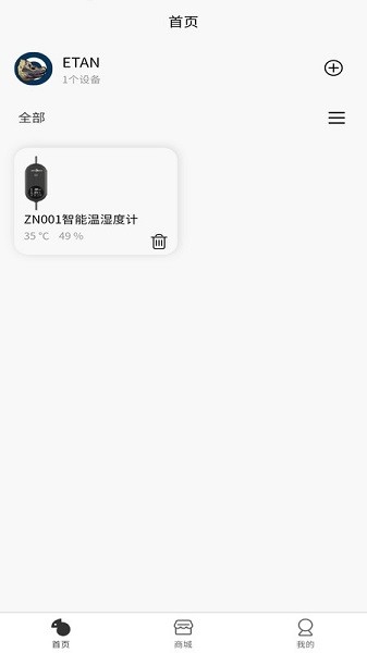 亿推微服务图3