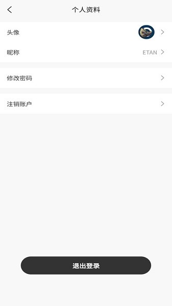 亿推微服务图2