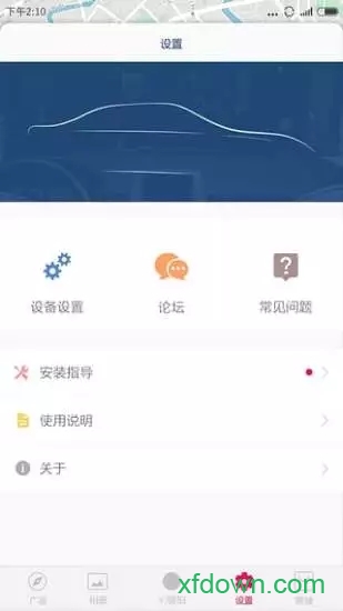 小蚁行车记录仪2.7K王者版升级包u00a0绿色