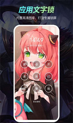 51壁纸图3