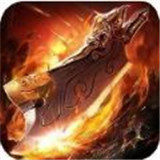 超变三职业神途