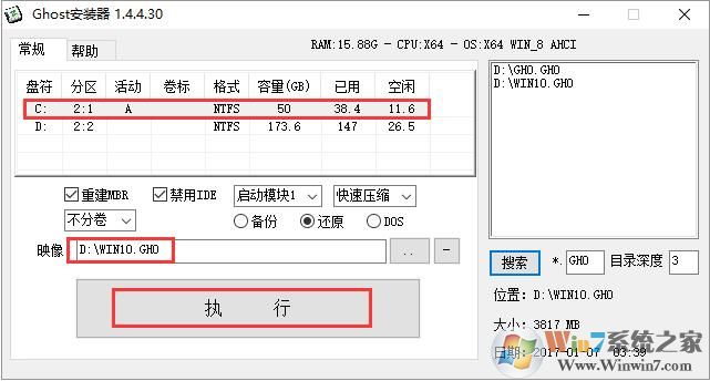 Windows7怎么升级10系统,两种最简单的Win7升级Win10教程