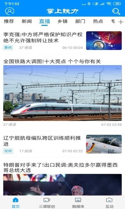 图1