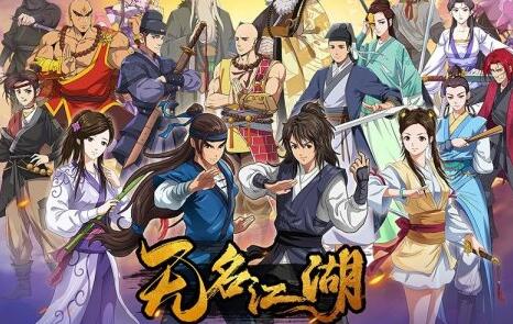 什么手游不花钱还好玩2023好玩不花钱的手游Top