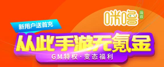 福利手游平台送648值得下载的福利手游平台
