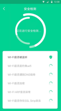 盘古WiFi图1